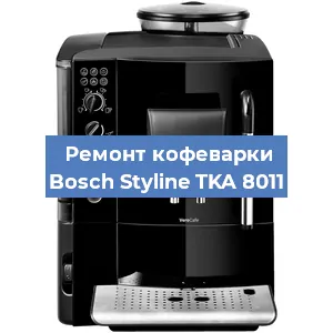 Замена счетчика воды (счетчика чашек, порций) на кофемашине Bosch Styline TKA 8011 в Санкт-Петербурге